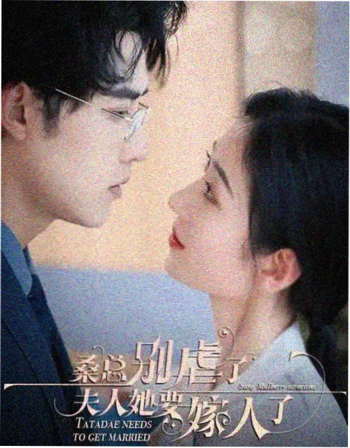 山海拾遗录 奇幻剧在线观看